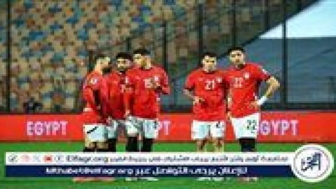 مواجهة قوية.. بث مباراة مصر والإمارات على يلا كورة بلس السبت 6 ديسمبر